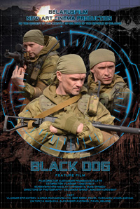 black dog movie poster