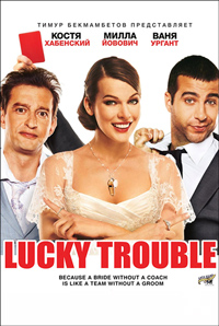 Lucky trouble movie poster